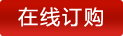 免費(fèi)申請(qǐng)樣品