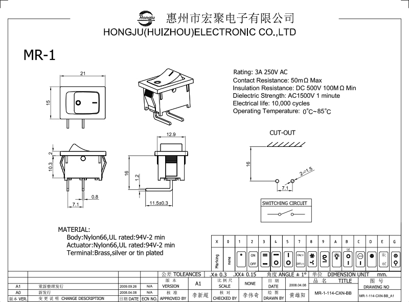 船型開關MR-1圖紙