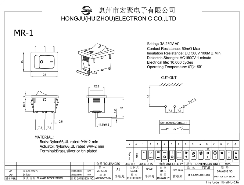 船型開(kāi)關(guān)MR-1圖紙