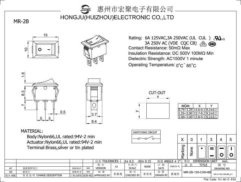 船型開(kāi)關(guān)MR-2B圖紙