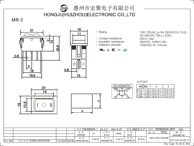 船型開關MR-3圖紙