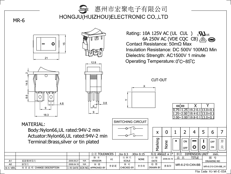 船型開關MR-6圖紙