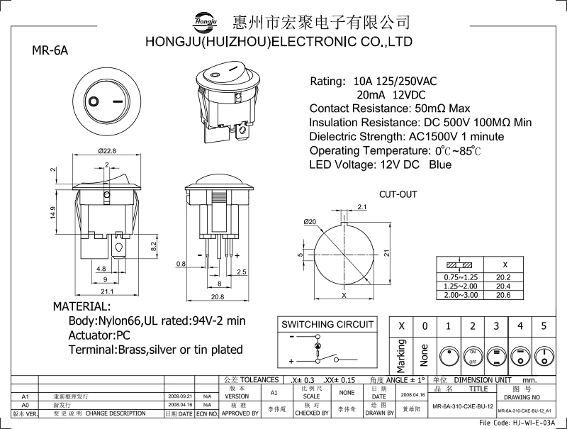 船型開關MR-6A圖紙