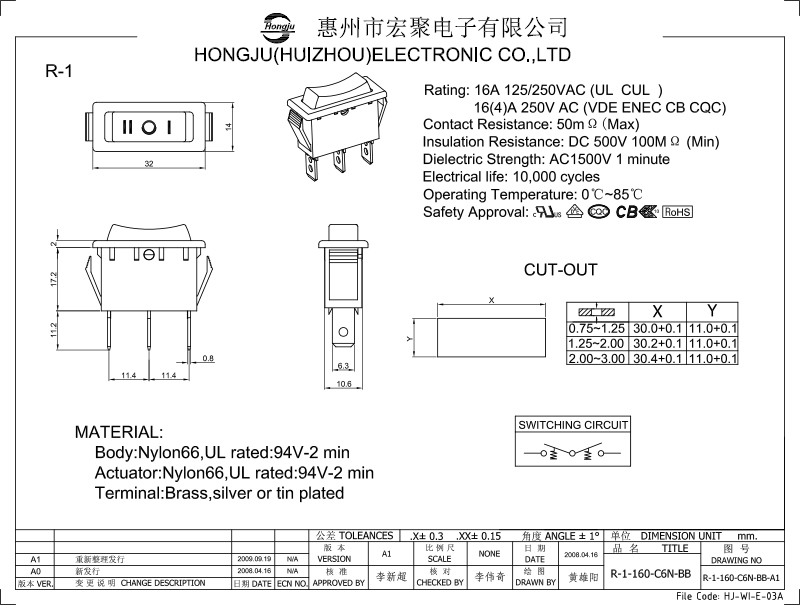 船型開關(guān)R-1圖紙