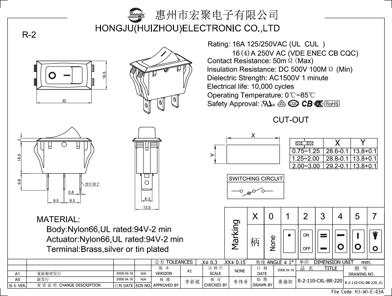 船型開關(guān)R-2圖紙