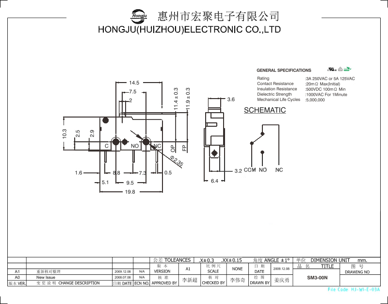 微動開關