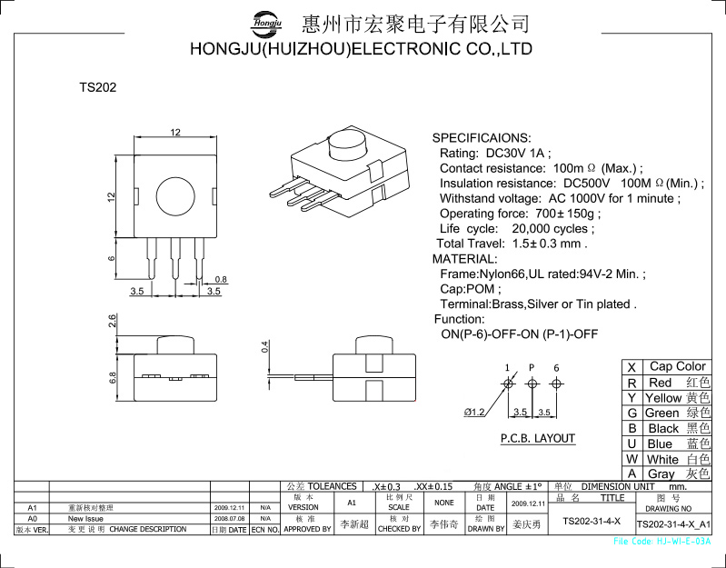 手電筒開關(guān)TS202圖紙