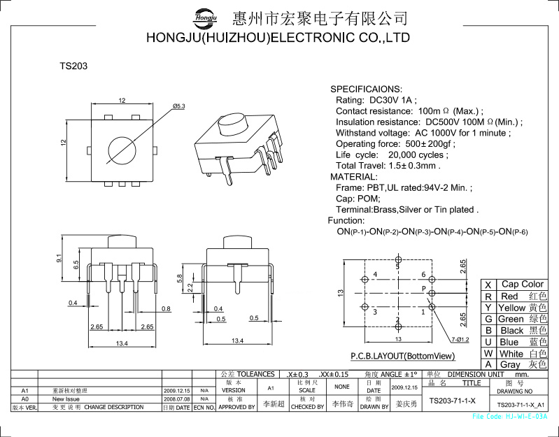 手電筒開(kāi)關(guān)TS203圖紙